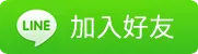 Add Line