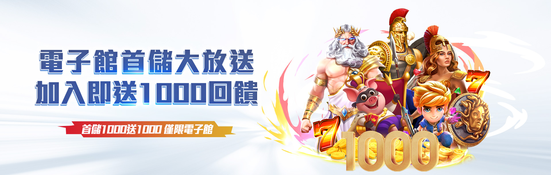 Pc 首頁 電子館首儲