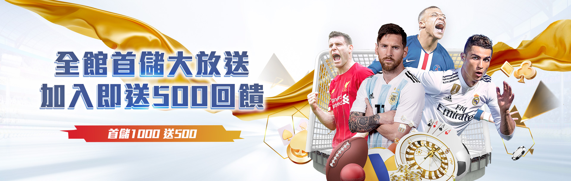 Pc 首頁 首儲