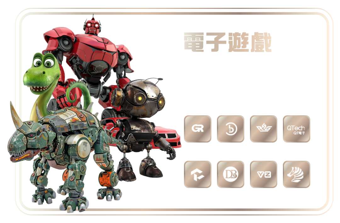 電子002 Tz